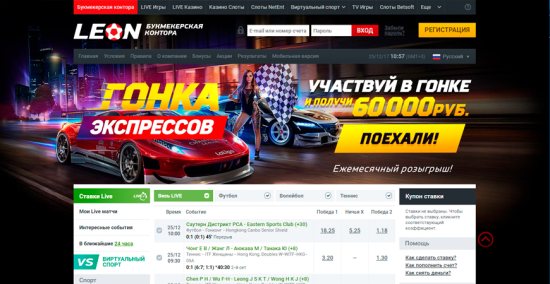 Онлайн казино Leonbets: 100% бонус за пополнение игрового банка